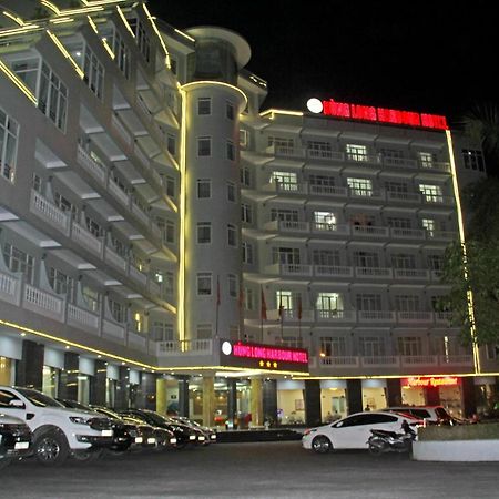 红龙港湾大酒店 Dong Khe Sau 外观 照片